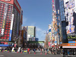 Akihabara